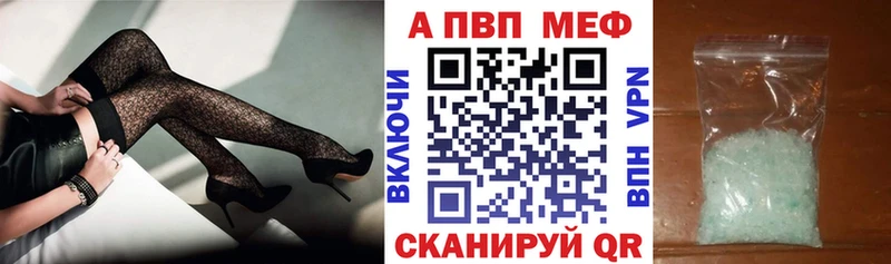 Продажа наркотиков Палласовка АМФ  Гашиш  Кокаин  Бутират  Alpha PVP 