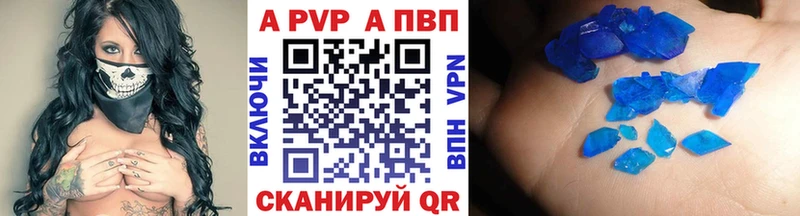 A-PVP СК  Палласовка 
