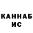 Амфетамин VHQ Voushen