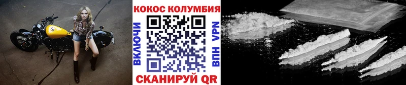 КОКАИН Fish Scale  где можно купить наркотик  Палласовка 