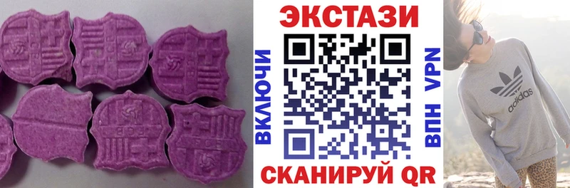 ЭКСТАЗИ Cube  KRAKEN ONION  Палласовка 