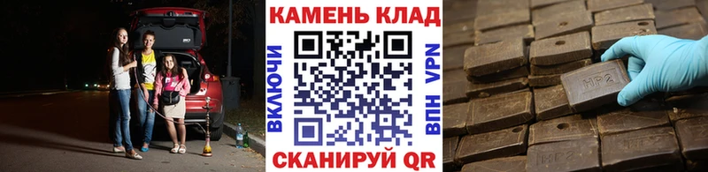 ГАШИШ Ice-O-Lator  darknet Telegram  Палласовка 