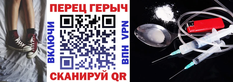 цены наркотик  Палласовка  Героин Афган 