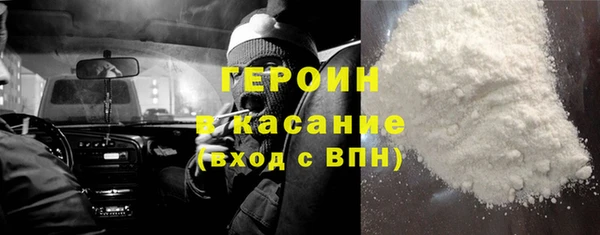 шишки Богородск