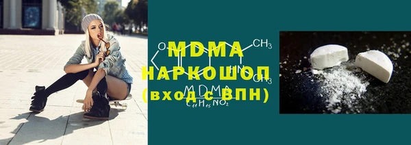 прущие крисы Богданович