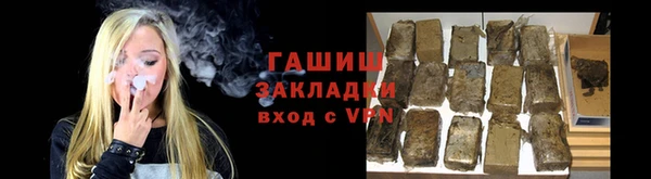 гашик Арсеньев