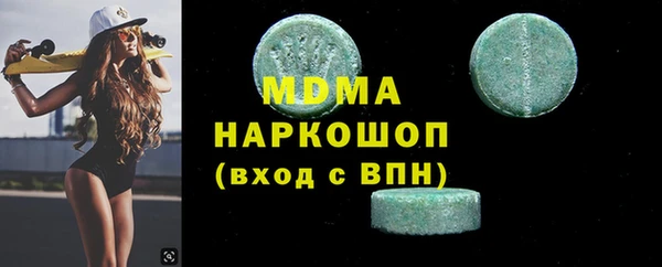 таблы Лихославль