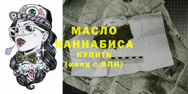 наркотики Богородицк