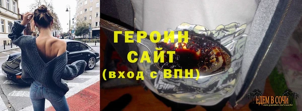 гашик Арсеньев