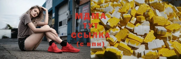мдпв Армянск