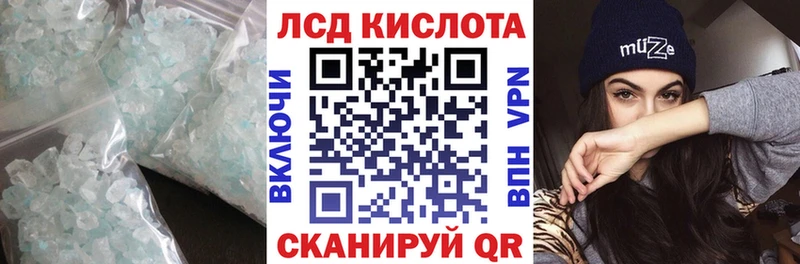 Лсд 25 экстази ecstasy цены Палласовка