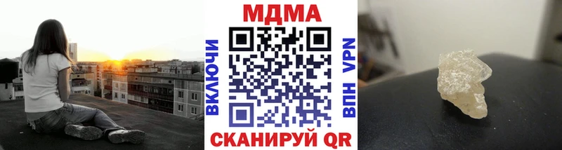 гидра как войти  Палласовка  MDMA молли  где продают наркотики 