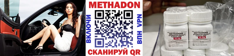 где купить наркоту  МЕГА ссылка  Метадон VHQ  Палласовка 