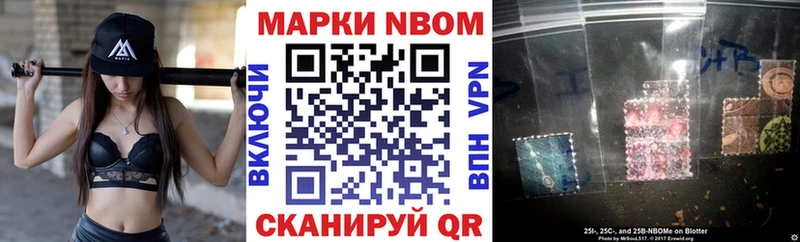 что такое   Палласовка  Марки 25I-NBOMe 1500мкг 