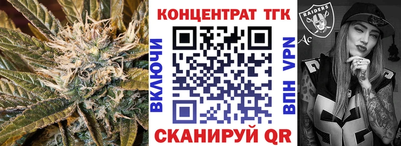 наркотики  мега ONION  ТГК вейп  Палласовка 